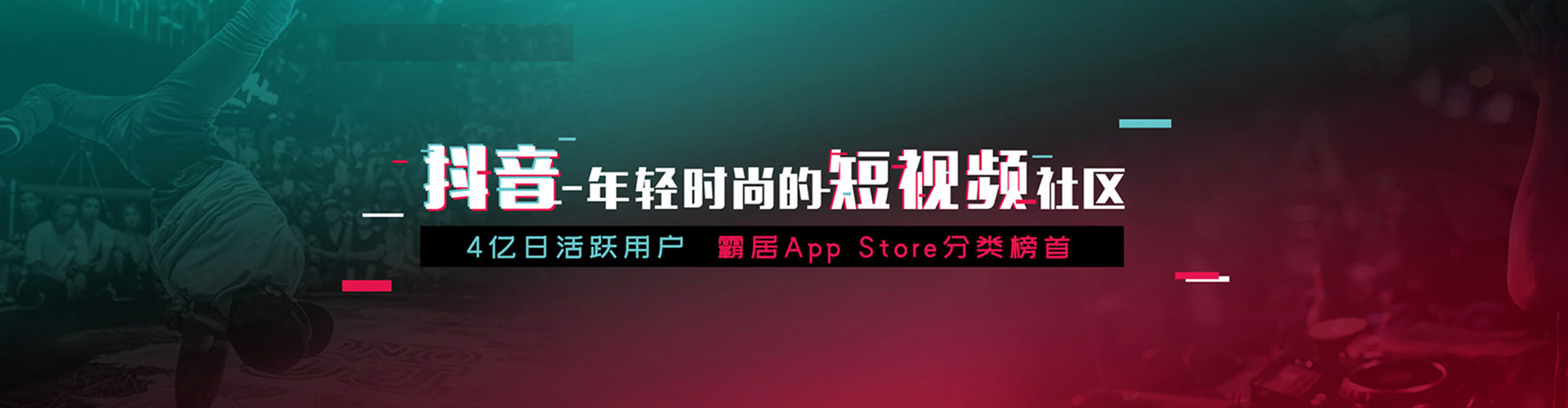 龙岗竞价广告